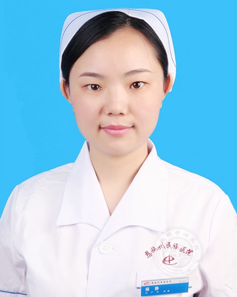 杨静-正文.jpg
