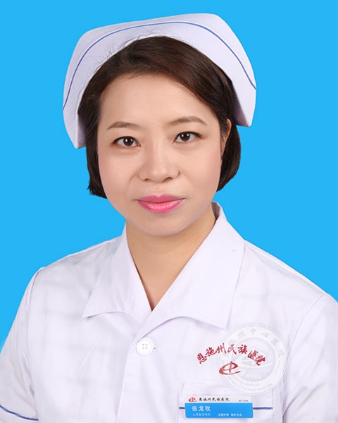 伍龙玫-正文.jpg