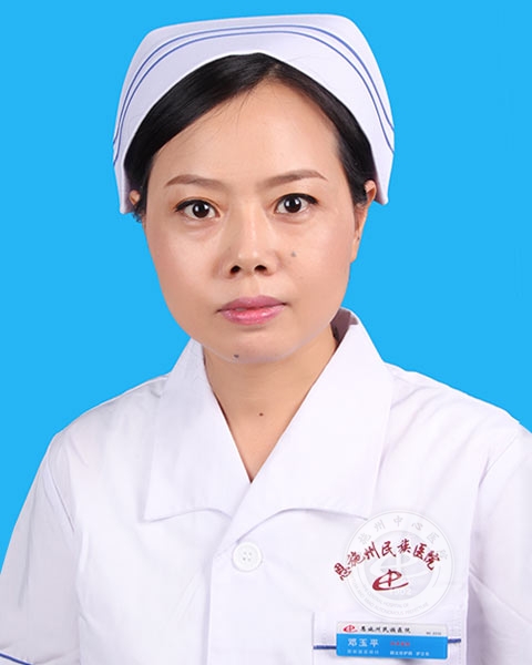 邓玉平-正文.jpg