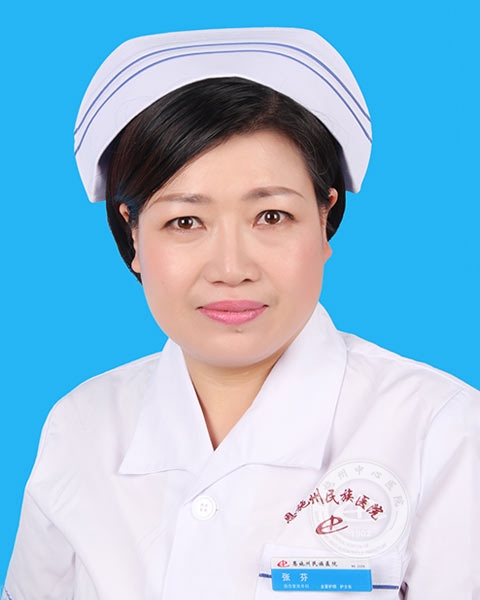 张芬-正文.jpg