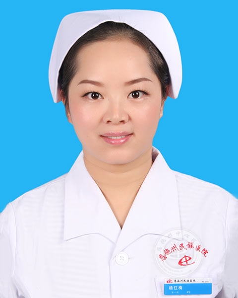 杨红梅-正文.jpg