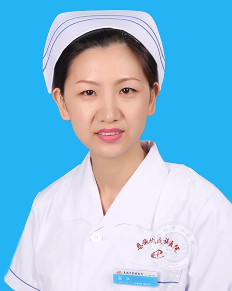 赵华-正文.jpg