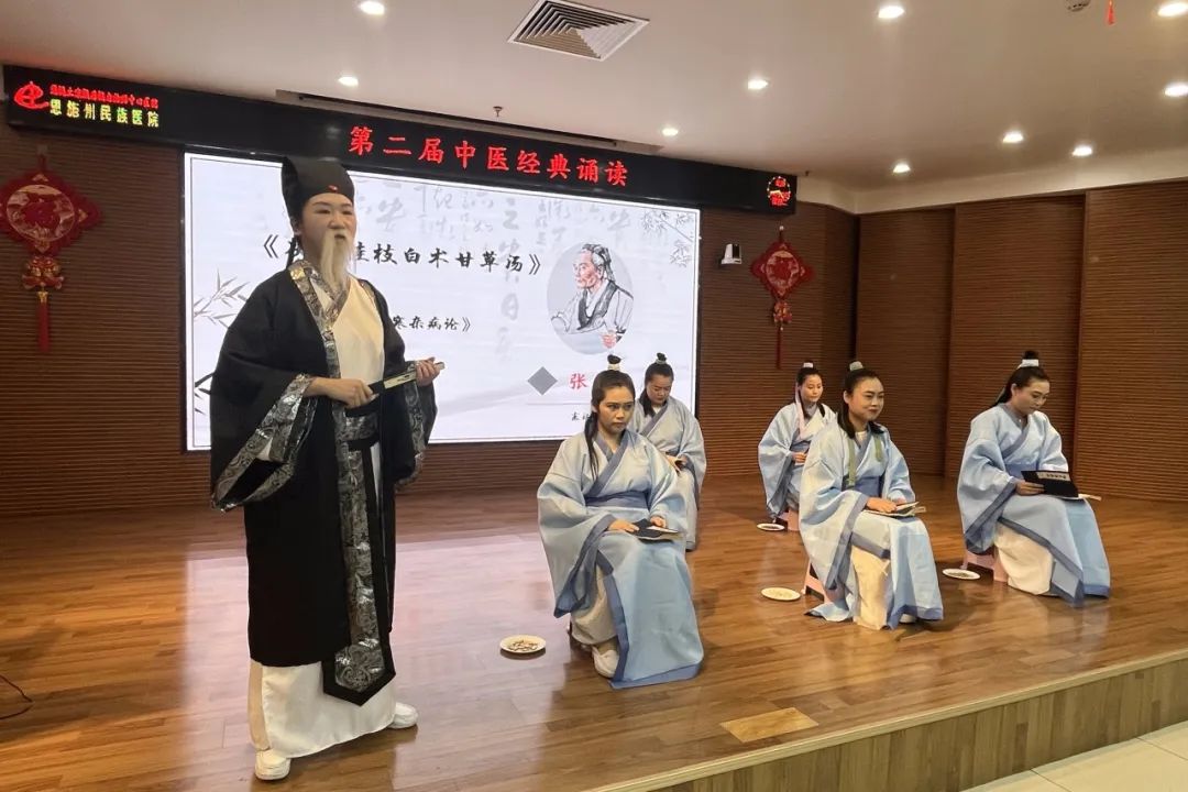 恩施州中心医院举办第二届中医经典诵读大赛