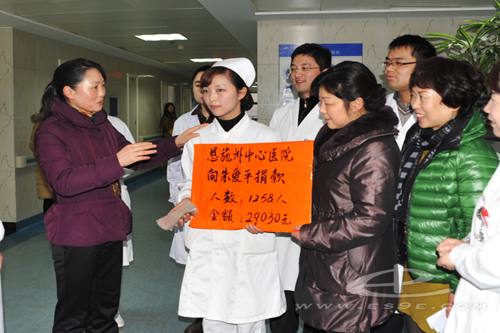 州中心医院工会慰问困难职工