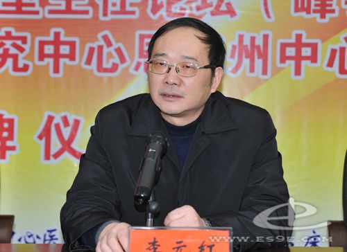 湖北省肝脏外科医学临床研究中心恩施州中心医院基地成立