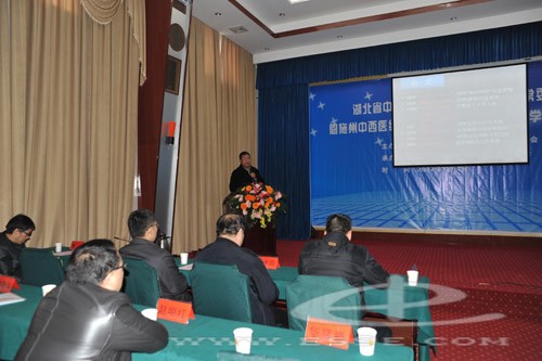 州中西医结合骨伤专业委员会成立