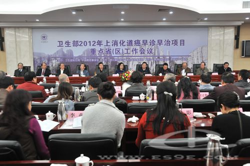 上消化道癌症早诊早治项目重点省（区）工作会议在我州召开