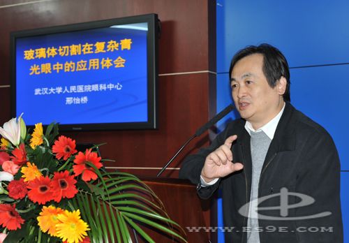 2012年湖北省眼科新进展学习班在州中心医院举办