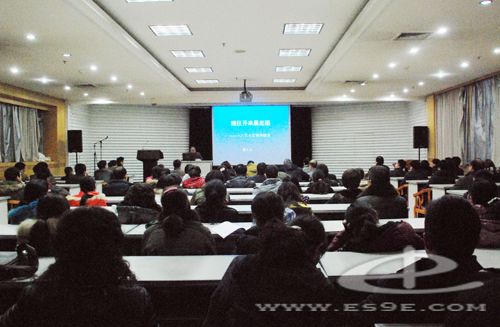 恩施州中心医院举办学习十八大精神辅导讲座