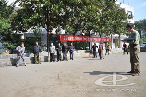 州中心医院院举办老年门球个人竞技赛