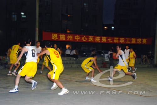 我院举办第七届职工篮球赛