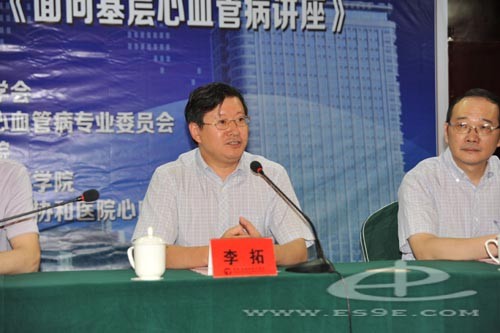 州中心医院承办一项国家继续教育项目