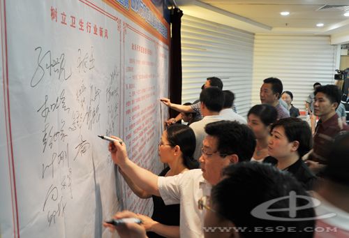 州卫生局、州中心医院联合开展政风行风、医德医风承诺签名活动
