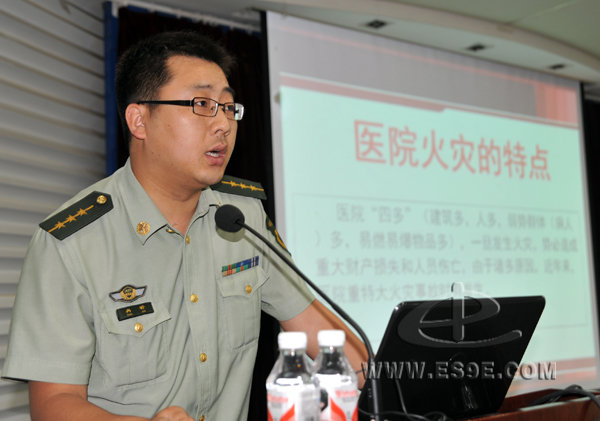 我院举办夏季消防安全知识培训