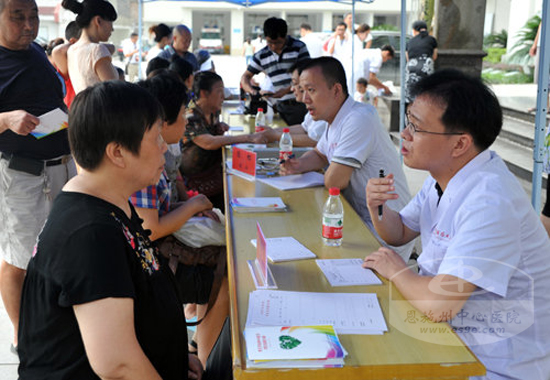 湖北中医药大学博士来州民族医院义诊、交流