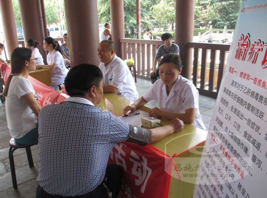 恩施州中心医院举办“世界肝炎日”义诊
