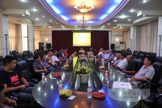 恩施州中心医院召开庆“八一”复转军人座谈会