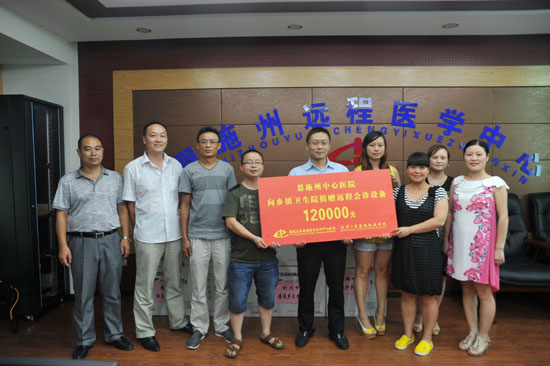 恩施州远程医学中心在州中心医院建立