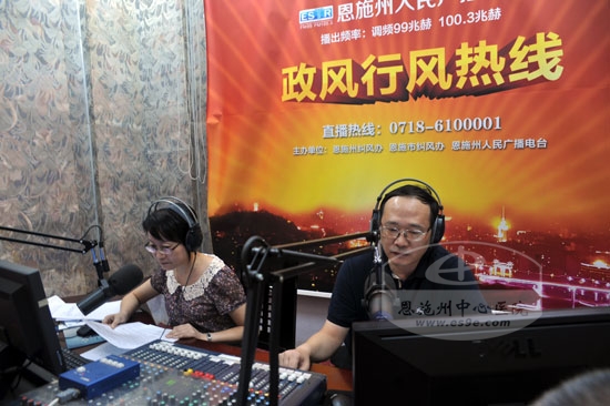 恩施州中心医院走进“政风行风热线”