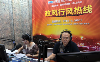 恩施州中心医院走进“政风行风热线”