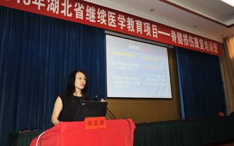 全省知名康复医学专家来我州讲学、义诊