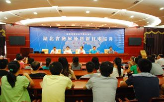 湖北省泌尿外科新技术巡讲第七站在恩施州中心医院启动