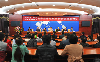武汉大学第一临床学院、恩施临床学院联办博士学位班开班