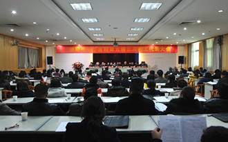 恩施州中心医院五届三次职工代表大会召开