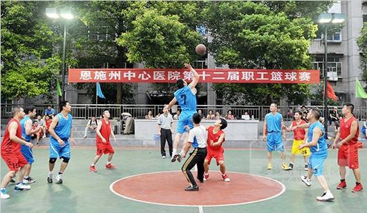 恩施州中心医院第十二届职工篮球赛开赛