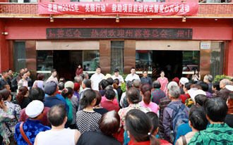 我州开展“慈善亮眼行动”造福贫困白内障患者