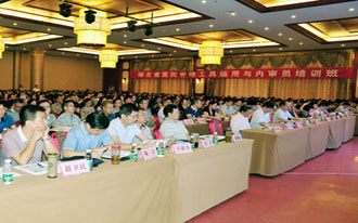 湖北省医院管理工具运用与内审员培训班召开