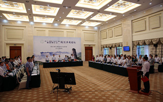 第二十一届湖北省五小龙院长沙龙论坛在恩施召开
