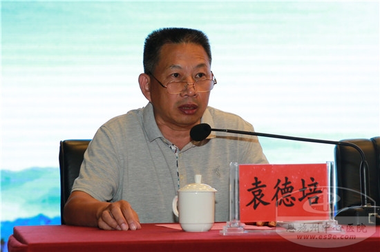 州中医药学会会长袁德培主持会议