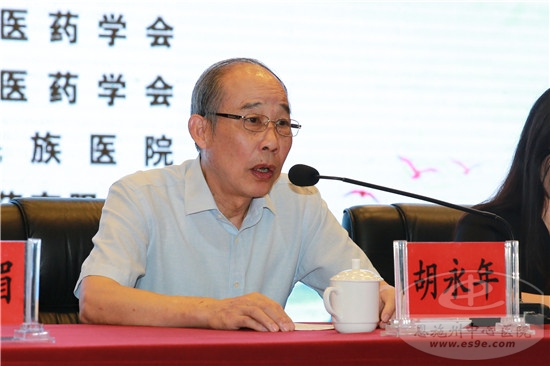 省中医药学会会长王华、副会长兼秘书长胡永年在会上讲话