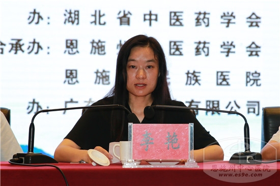 州人民政府办公室副主任李艳在会上讲话