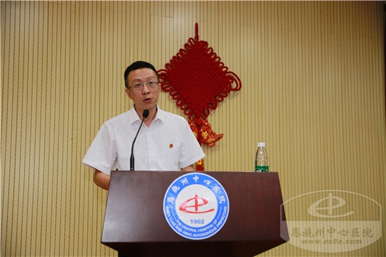 先进代表发言