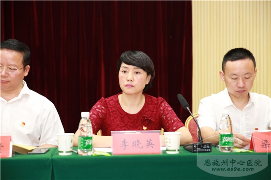 副院长李晓英宣读文件