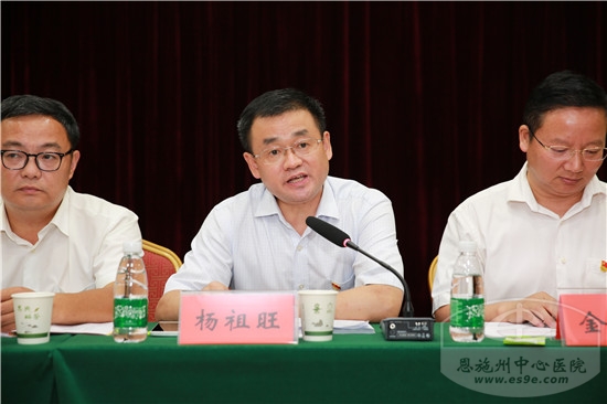 州卫计委党组成员、副主任杨祖旺在会上讲话