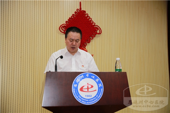 副院长王在平宣读文件