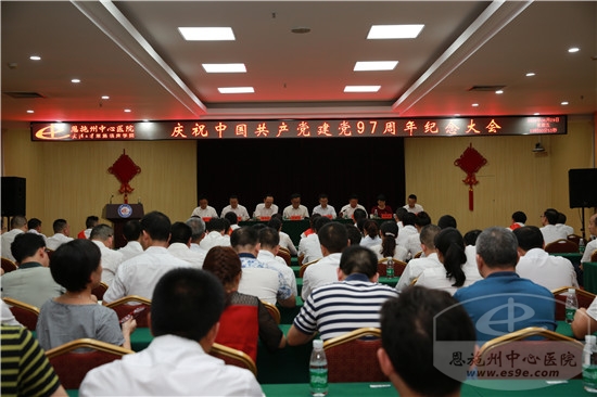 会议现场
