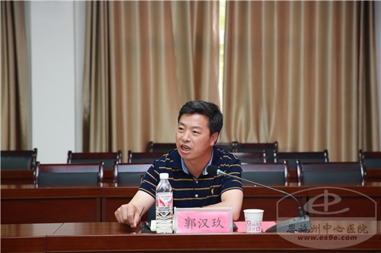 国家中药材产业技术体系恩施综合试验站负责人、研究院郭汉玖讲话