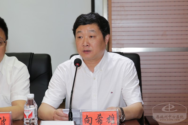 湖北省中医院儿科主任、湖北省中医儿科专业委员会副主任委员向希雄教授做学会年度总结