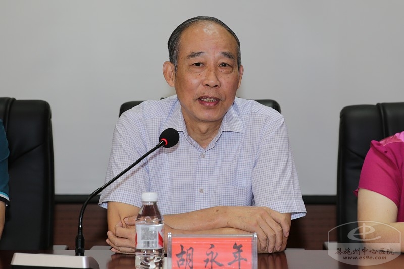 湖北省中医药学会副会长胡永连讲话