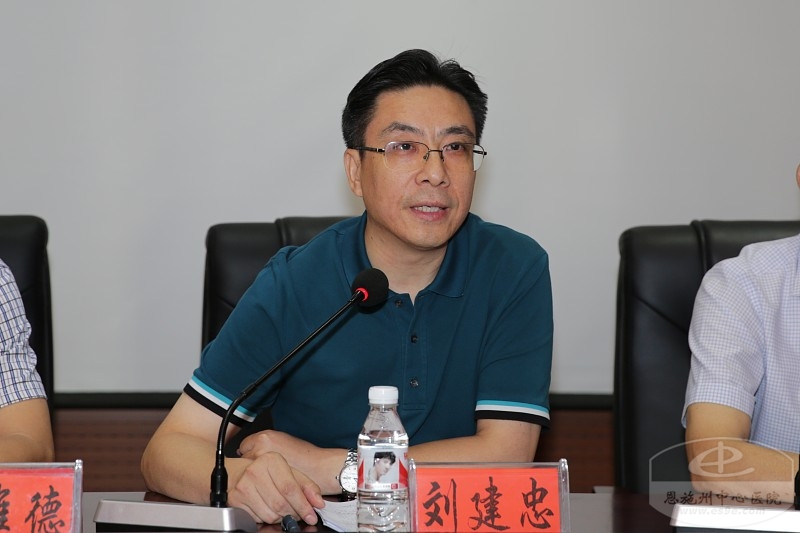 湖北省中医院刘建忠教授致辞