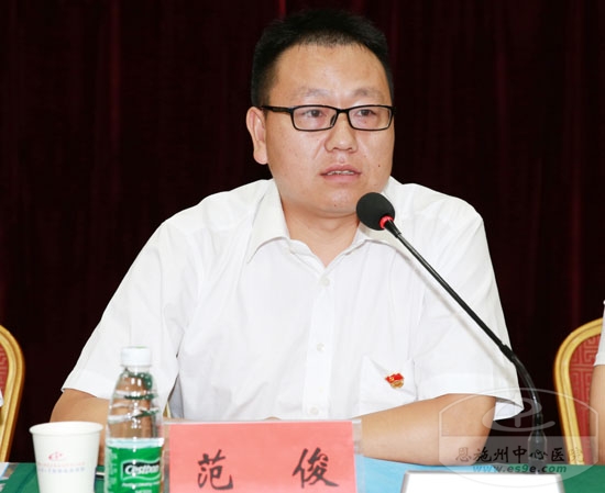 州委州直机关工委副书记范俊讲话