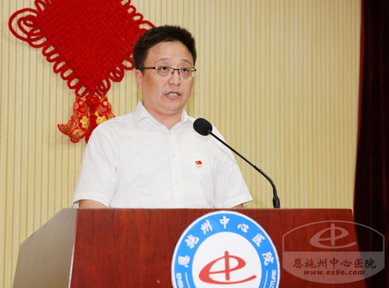 州中心医院党委委员、副院长吴波作半年工作总结报告