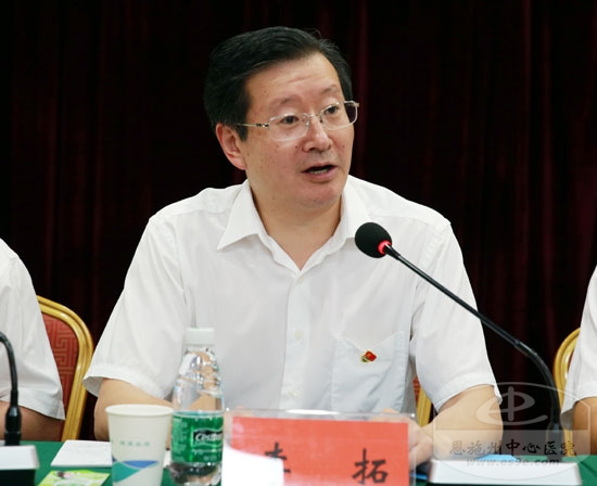 州中心医院院长李拓讲话