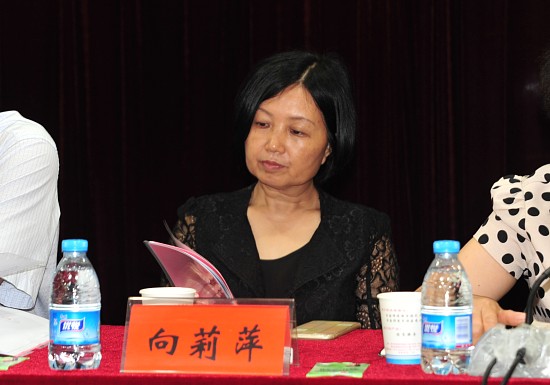 州直机关工委常务副书记向莉萍出席会议