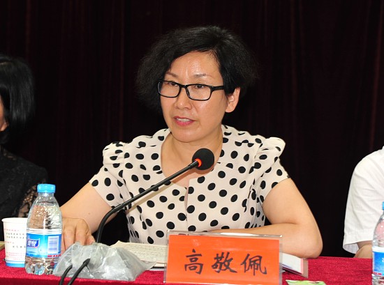 州卫计委主任高敬佩出席会议并讲话