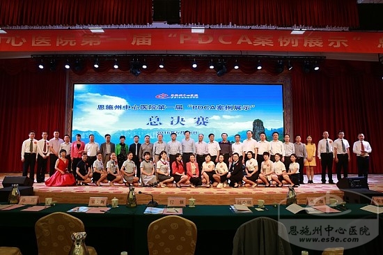 与会领导和全体参赛选手合影